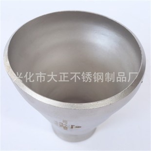 异径管大小头不锈钢同心异径管焊接厚壁大小头 厚壁小口径异径管