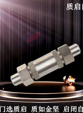 H21X-320P不锈钢焊接止回阀仪表对焊式止回阀 焊接压向阀2205