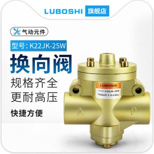 40W K22JK 25W 15W 10W 32W 无锡型气控阀截止阀二位二通K22JK