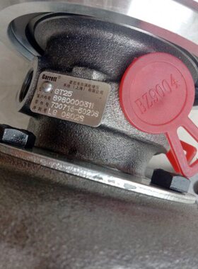 盖瑞特GT25庆铃水冷天皇700P五十铃4HK1发动机增压器机8980000311