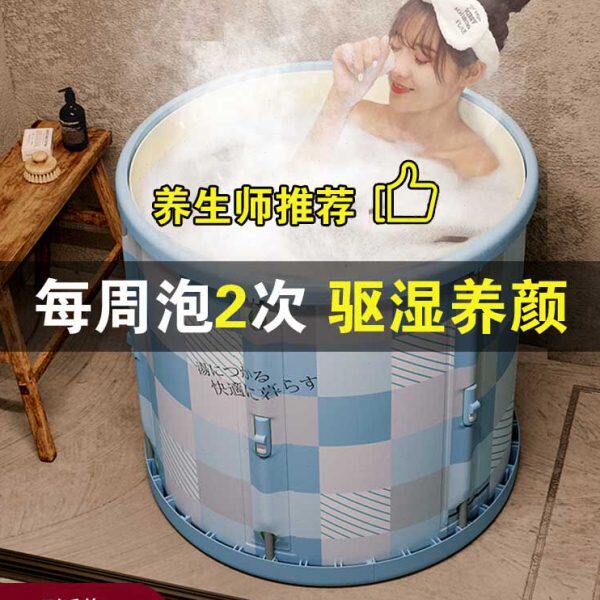 泡澡桶大人可折叠浴桶家用全身洗澡桶便携式沐浴桶儿童洗澡坐浴盆