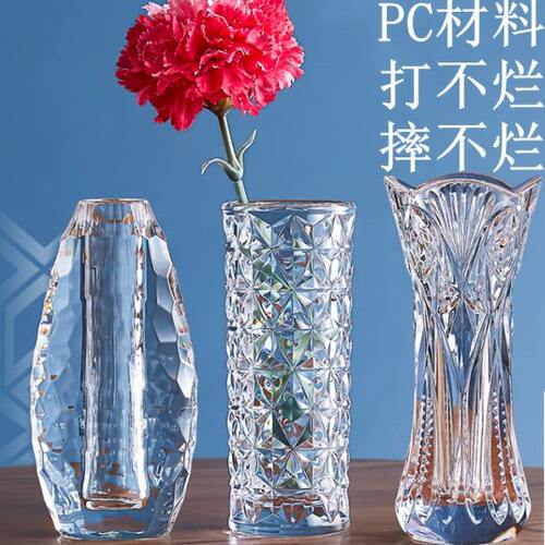 嘉宝PC亚克力迷你小花瓶酒店饭店西餐厅塑料干花插瓶留座摆台防摔
