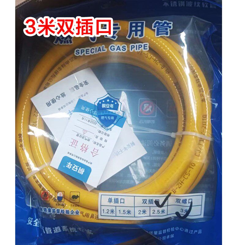 2023金属燃气管304不锈钢煤气管防爆高压金属软管天然气热水器管