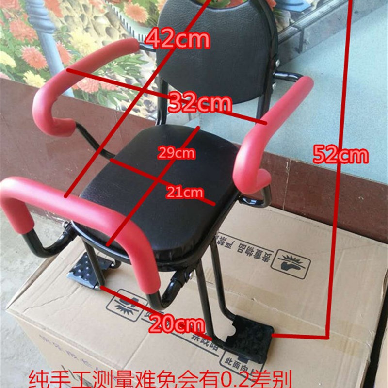 自行车儿童座椅后置加厚加大棉电动车座椅单车小孩后座宝宝安全座
