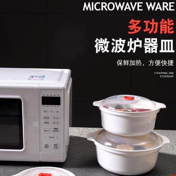 微波炉专用蒸笼加热碗带盖隔水蒸锅有盖的蒸饭盒蒸盘家用器皿容器