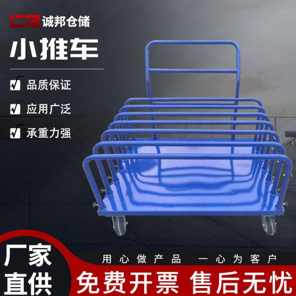 平板车手推车拉货拖车静音四轮带扶手小推车仓库搬运便携载重推车