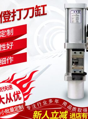 现货供应台湾速换档油缸 YG4075    现货供应