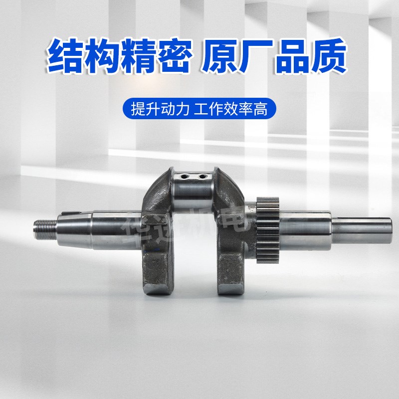 本田双缸汽油发动机配件GX630/690曲轴Q/S/T轴10KW发电机曲轴