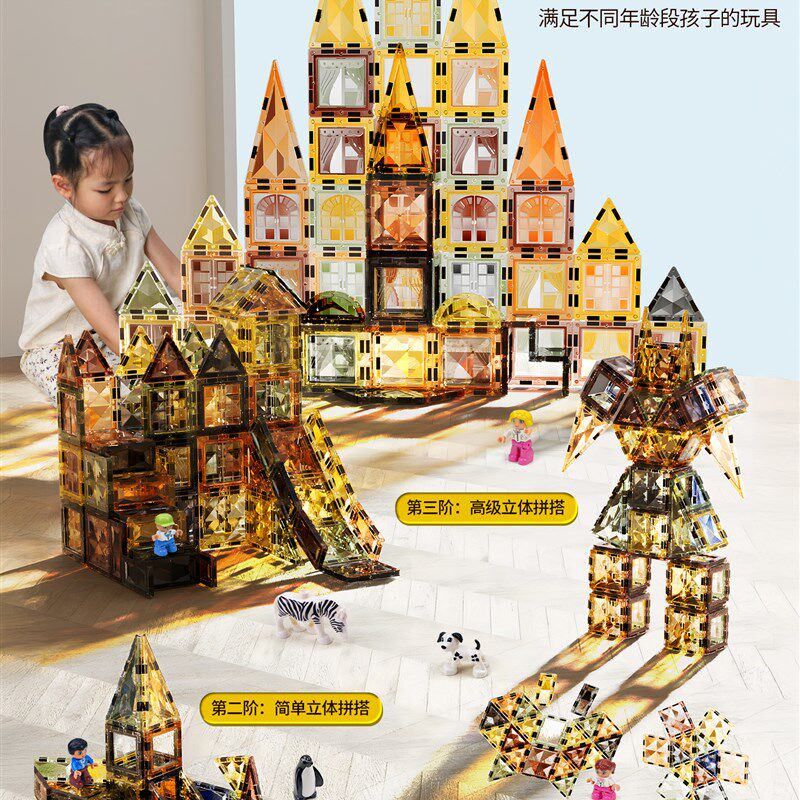 儿童玩具男孩子磁力片积木男童3益智新款方块4生日礼物6岁5三四女