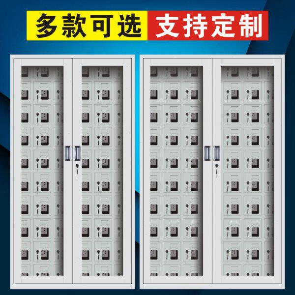 手机USB充电柜多门学校超市铁门玻璃门保管存放屏蔽管理放置柜子