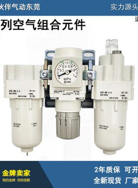 伙伴气动气源处理过滤器AC30-03/F03/N03/C/D/E/G/DG/DE-2/R/2R-B