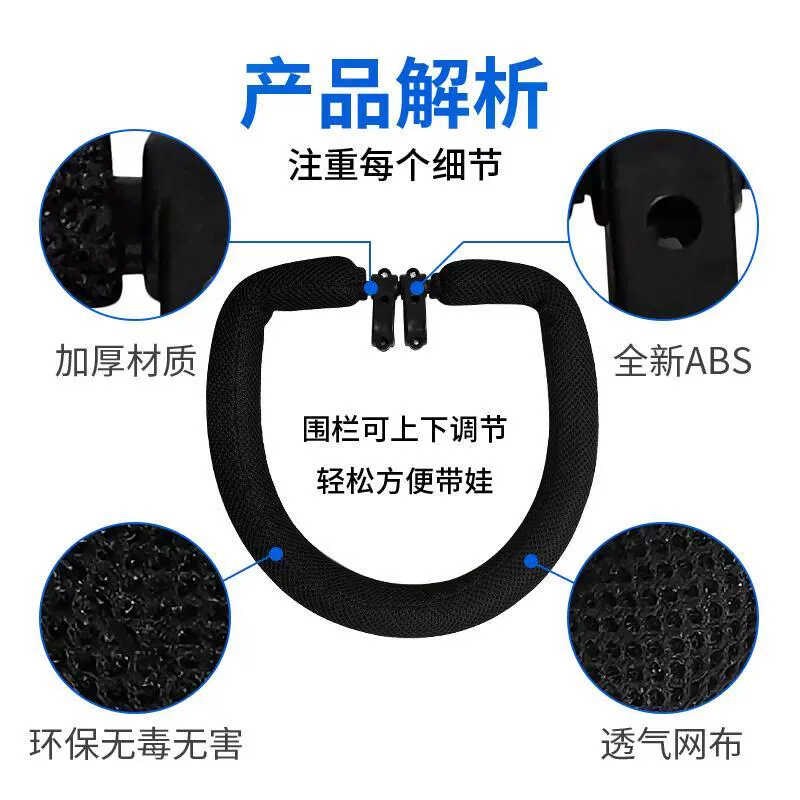 小牛九号电动车座椅护栏宝宝椅通用围栏儿童座椅安全护栏安全带