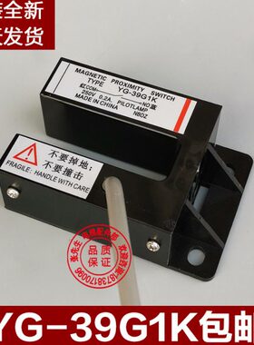 蒂森电梯平层感应器 YG-39G1K 光电开关 门区 BUP-30S 电梯配件