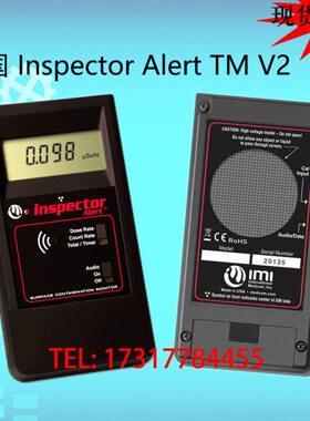 出租美国INSPECTOR ALERT V2食品石建材瓷砖辐射线放射性检测仪器