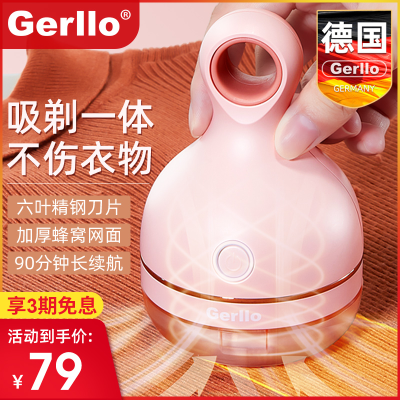 德国毛球修剪器充电式家用去除球毛衣服刮吸剃毛器打毛机起球神器