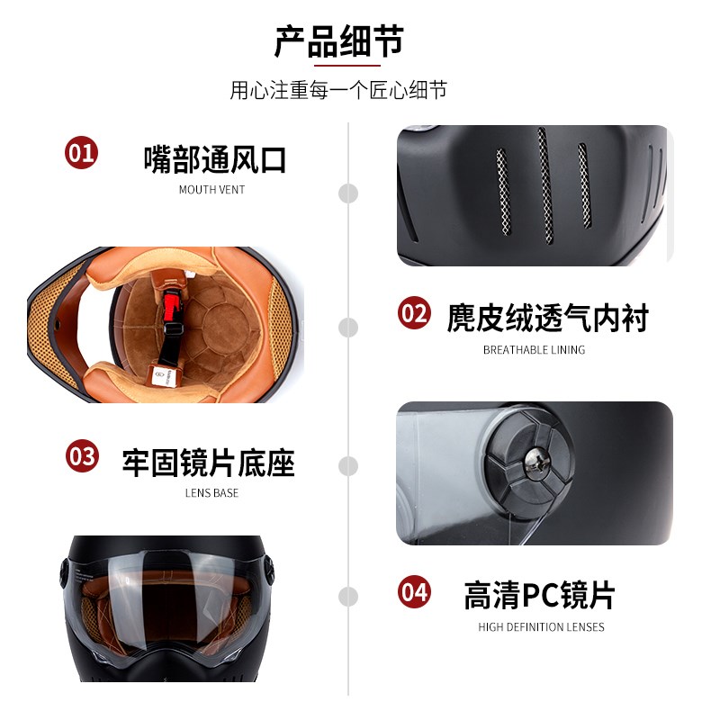 全覆式复古摩托车头盔男骑行巡航机车全盔女士安全帽四季街车跑盔