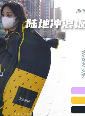 陆地冲浪板包袋子双翘长板双肩背包单肩男女小鱼板电动滑板袋背包