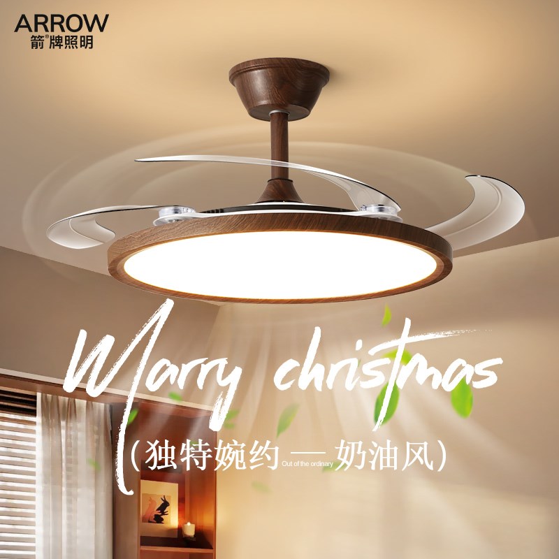 箭牌隐形风扇灯2025新款胡桃木色中古风卧室餐厅吊扇灯一体静音