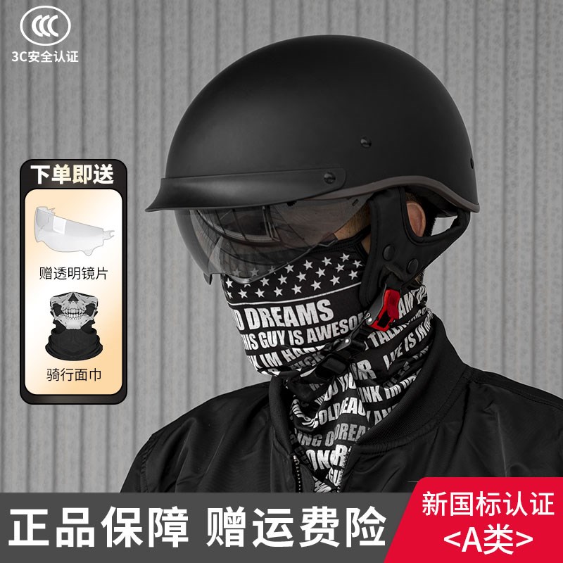新国标摩托车头盔复古半盔瓢盔男女夏季骑行超轻电动车巡航安全帽