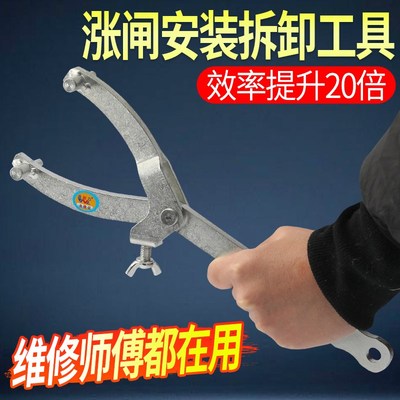 电动车涨刹拆卸工具飞轮刹车盘固定卡扳手摩托车皮带轮拆卸工具