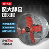 排气扇速排风扇管道风机圆筒通风工业换气扇墙壁静音轴流抽风机