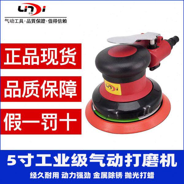 台湾原装A009强劲型气动打磨机砂纸机重切削圆盘打磨器重型砂光机