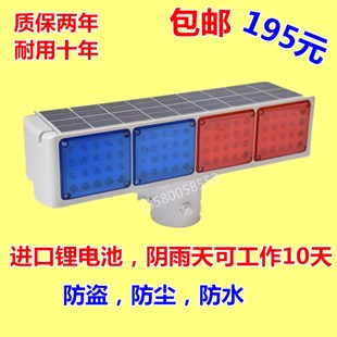 LED公路信号灯 一体交通路障闪灯 一体太阳能爆闪灯 双面警示灯