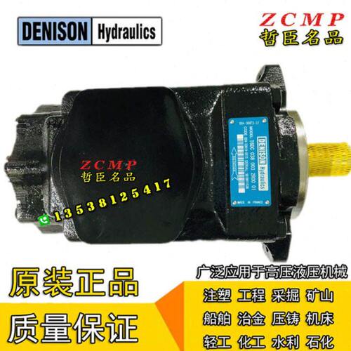 T67DB-050/045/042-B07/B10/B12/B15-1R00/2R00/3R00-A1M1/C101