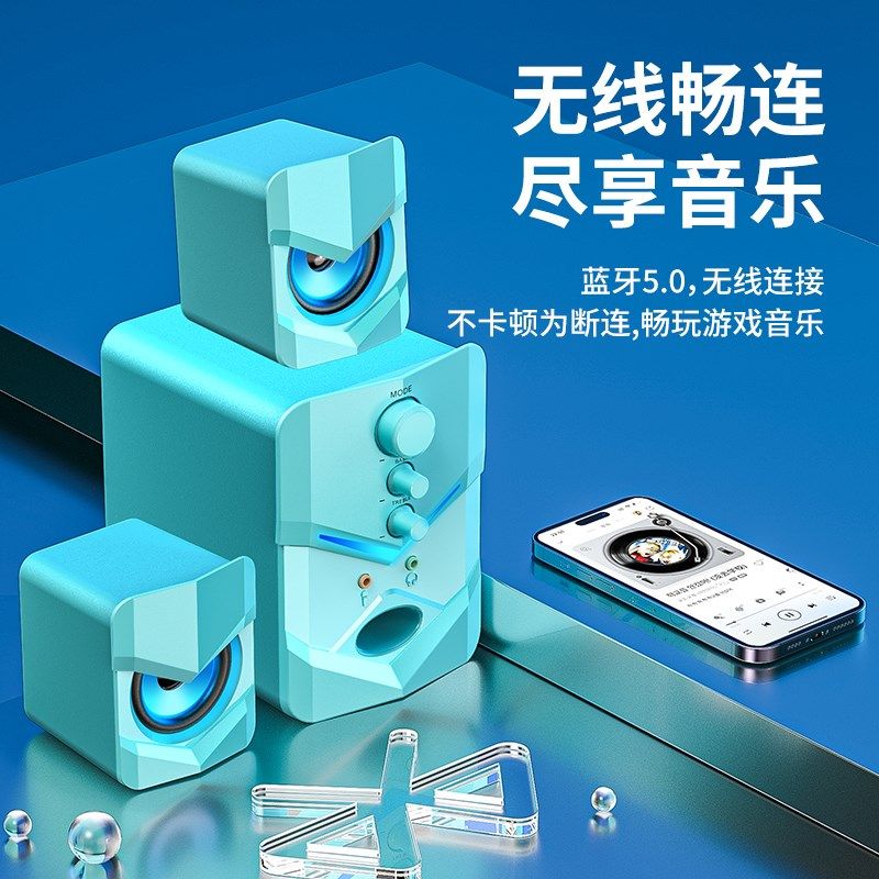 赛达电脑蓝牙音响家用笔记本小型音箱有线 线桌面低音炮喇叭影响