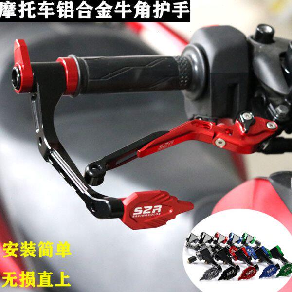 aprilia阿普利亚GPR150/125 CR150 Cafe APR改装牛角护手车把防摔