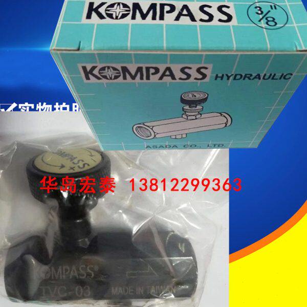 康百世 KOMPASS 管式单向节流阀 TVC-02 TVC-03 TVC-04 TVC-06