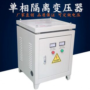 380v变220v转220v110v80v36v单相干式 30KVA30KW 隔离控制变压器DG