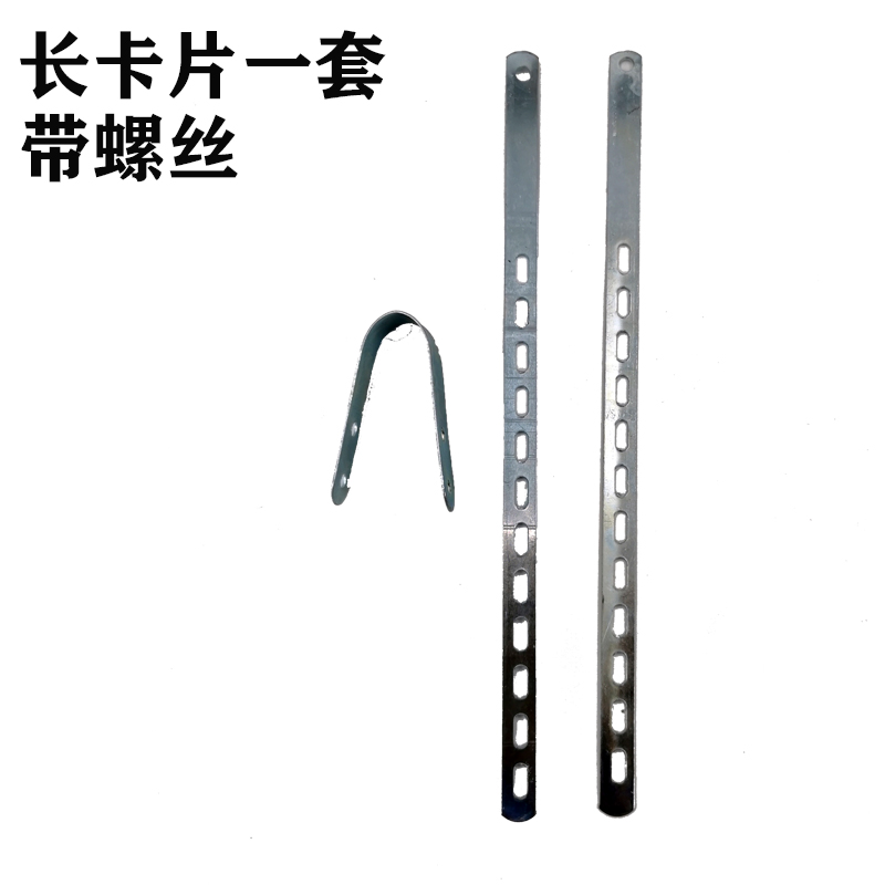 电动车儿童座椅辅助固定支架加长