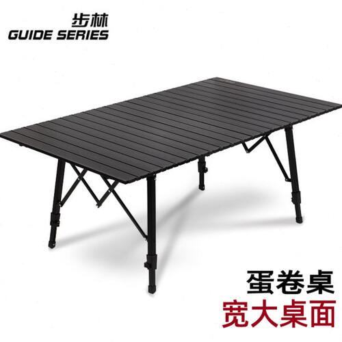 步林山野GUIDE SERIES户外铝合金折叠桌黑化超轻自驾游野餐露营桌
