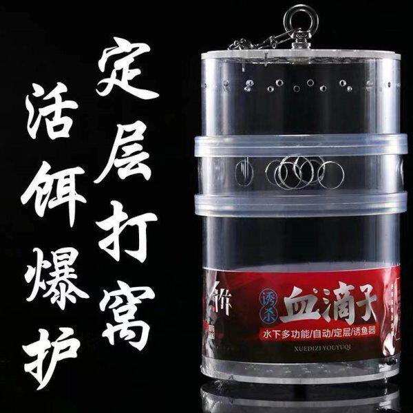 千竹血滴子活饵打窝器泥鳅打窝器定层筏钓打窝器投饵机活虾水库