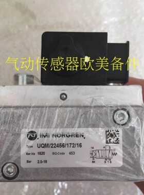 UQM/22253/6123/16现货诺冠电磁阀滤清拌合站电磁阀 V63D513A-A2