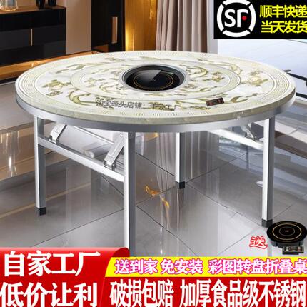 不锈钢转盘圆桌餐桌饭台饭桌带圆盘折叠桌子家用圆形台下沉火锅桌