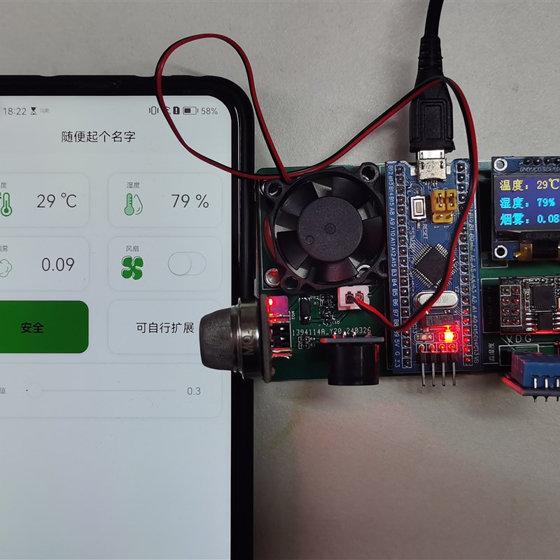 物联网学习开发板设计参考STM32ESP8266MQTT硬件+整套开发资料