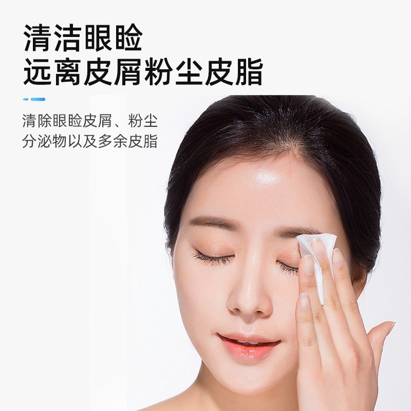 茶树精油湿巾四松油醇去杀除螨虫眼睛眼贴眼部秋葵专用干痒眼药水