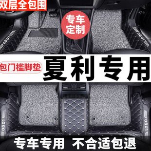 n5夏利n3专用n7车v5一汽夏利a a70e威乐a70威姿 全包围坤程a50老款
