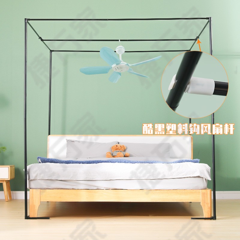 蚊帐风扇杆横杆家用小吊扇支架单根全金属加固卡扣不锈钢方顶支架