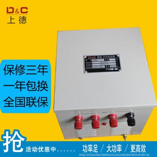 220v变36V24V12V矿用工业用 上德行灯变压器JMB3kw5k78kw10kva380