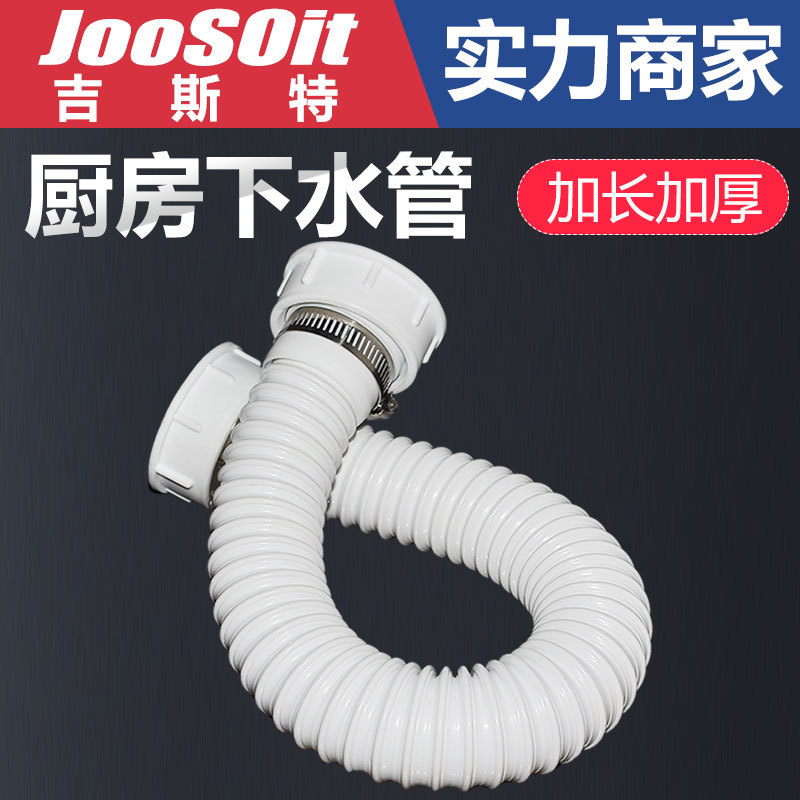 洗菜盆下水管厨房双槽不锈钢水槽垃圾处理器双接头连接管排水配件