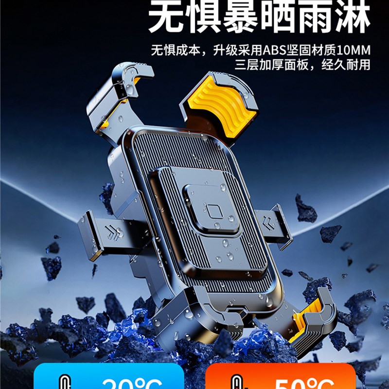 电动车手机支架摩托车外卖骑手导航架防震防抖固定架电瓶车