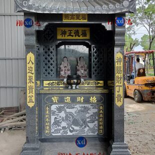 供奉神明大型石雕土地公庙观音祠石雕福德伯公社公神龛原厂供货