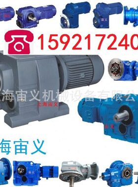 NMRV50-20-80B5硬度铸铁涡轮蜗杆速机NMRV40/50-400-71B5