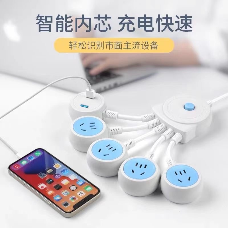 八爪鱼插座一分五USB电源延长线插座转换器迷你小插板宿舍电插排