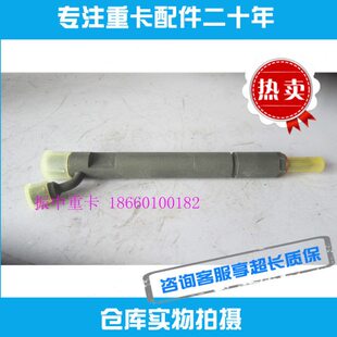适用潍柴道依茨大柴发动机喷油器总成CA4DF3 14E3解放赛龙原装