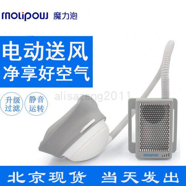 现货便携穿戴式电动送风空气净化器防飞沫粉尘抑菌电子移动肺保宝