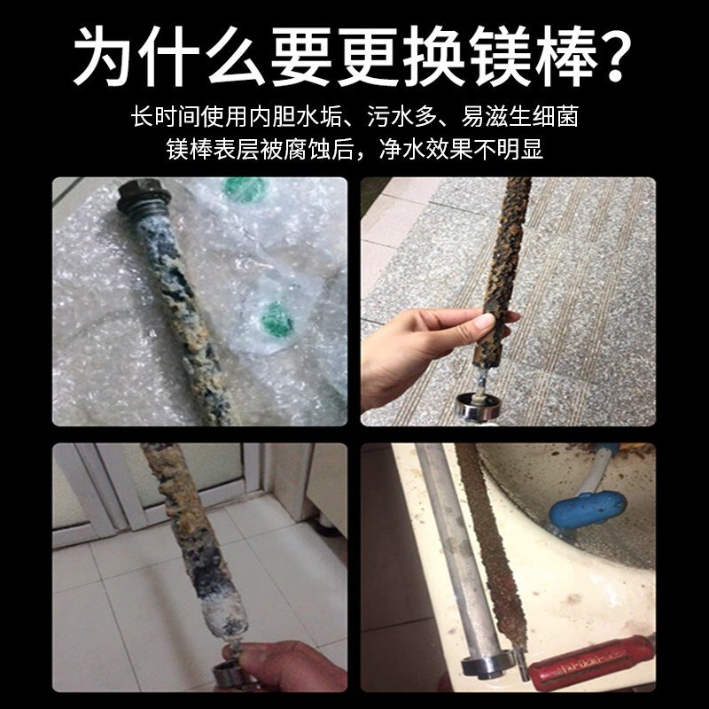 先科电热水器镁棒适用40/50/60/80L升排污口高纯度阳极棒原厂配件